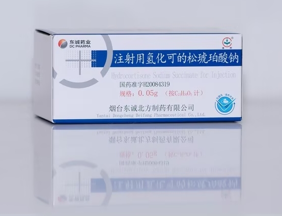 东诚药业注射用氢化可的松琥珀酸钠通过仿制药一致性评价