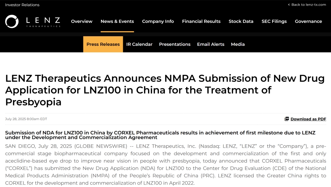 老视新突破！首款老花眼滴眼液LNZ100国内申报上市