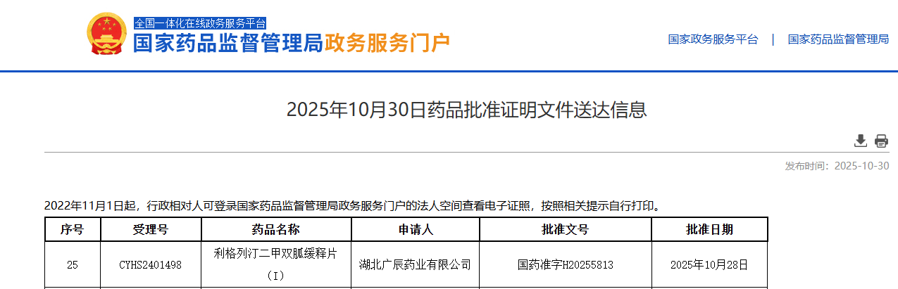 1761965766683499.png 1.png