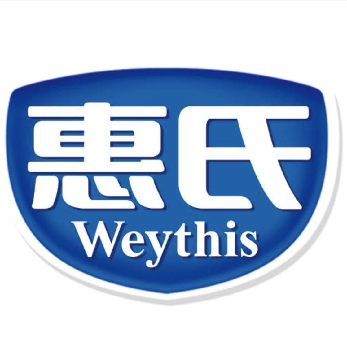惠氏制药有限公司
