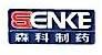 成都森科制药有限公司