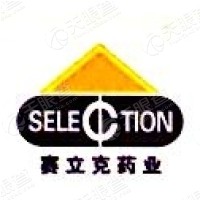 海南赛立克药业有限公司