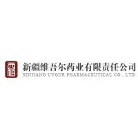 新疆维吾尔药业有限责任公司