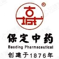 保定中药制药股份有限公司