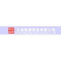 云南铭鼎药业有限公司
