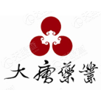 内蒙古大唐药业股份有限公司