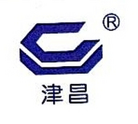 沈阳津昌制药有限公司