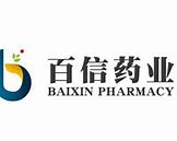 通化百信药业有限公司