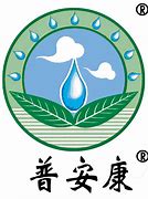 甘肃普安制药股份有限公司