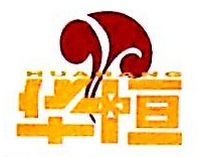北京华恒汉方制药有限公司