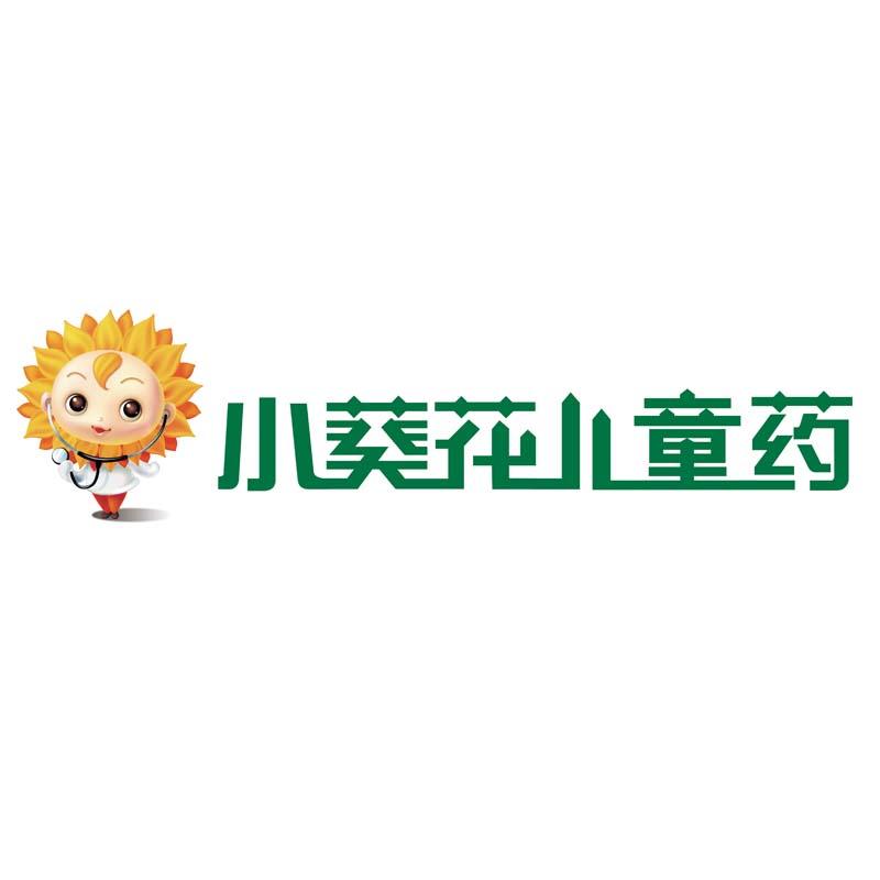 葵花药业集团重庆小葵花儿童制药有限公司