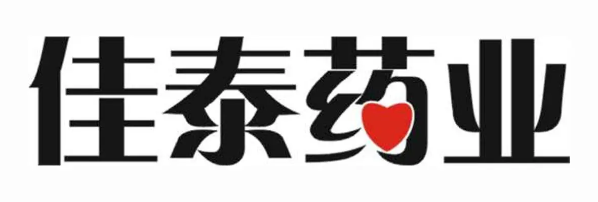 广东佳泰药业股份有限公司