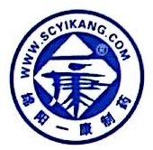 绵阳一康制药有限公司