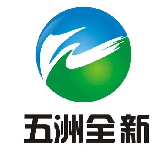 广东五洲药业有限公司
