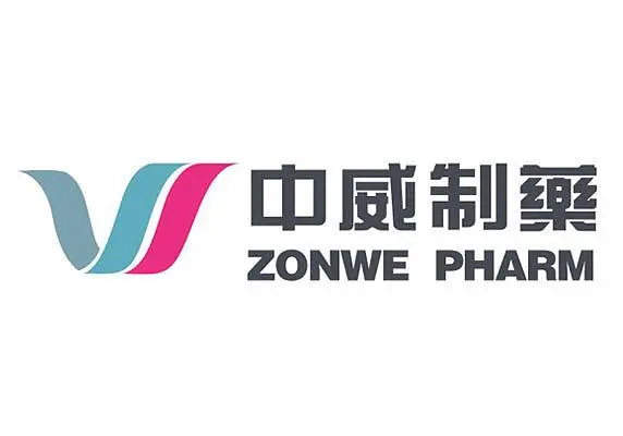 湖南中威制药有限公司