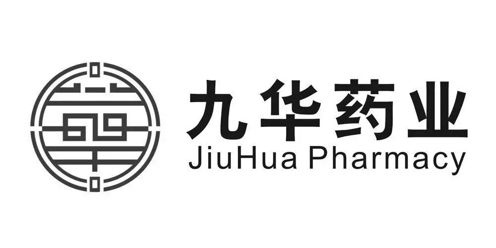 江西九华药业有限公司