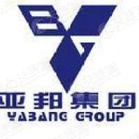 江苏亚邦强生药业有限公司