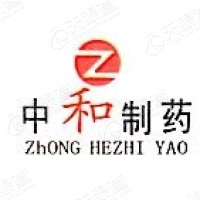 湖南中和制药有限公司