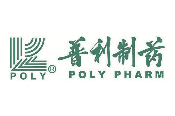 中国海南普利制药