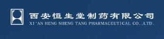 西安恒生堂制药有限公司