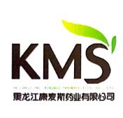 黑龙江康麦斯药业有限公司