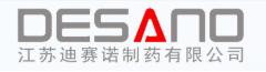 江苏迪赛诺制药有限公司