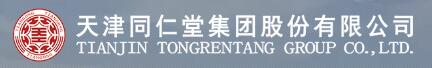 天津同仁堂集团股份有限公司