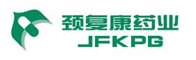 劲复康药业集团有限公司