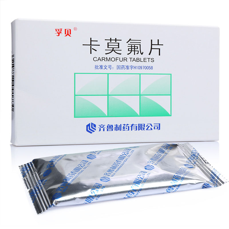 卡莫氟片