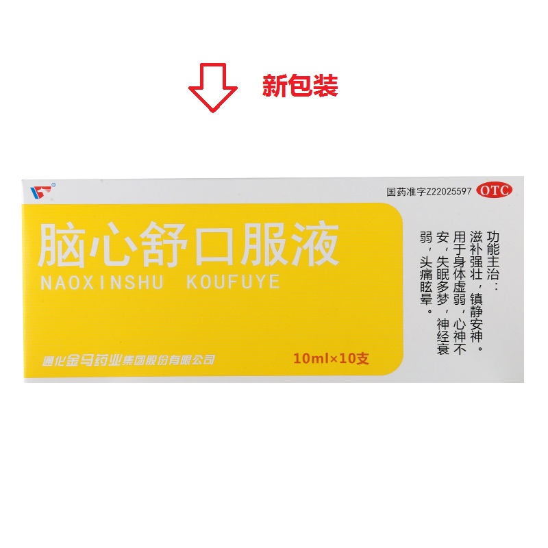 脑心舒口服液