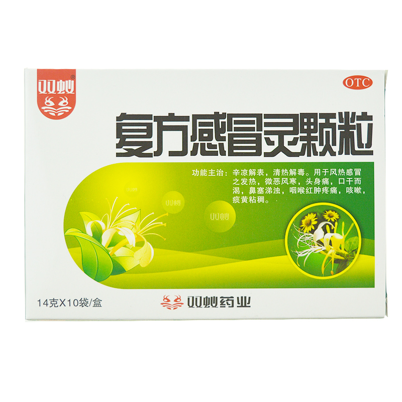 复方感冒灵颗粒