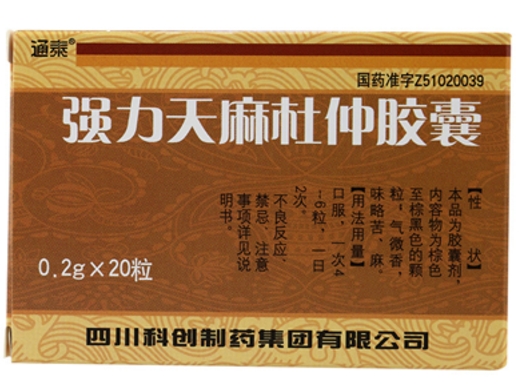 强力天麻杜仲胶囊