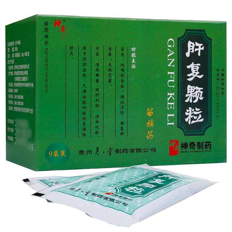 肝复颗粒