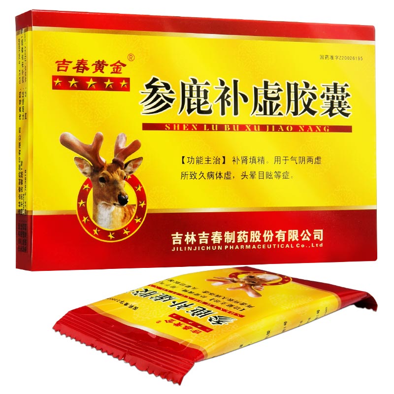 参鹿补虚胶囊