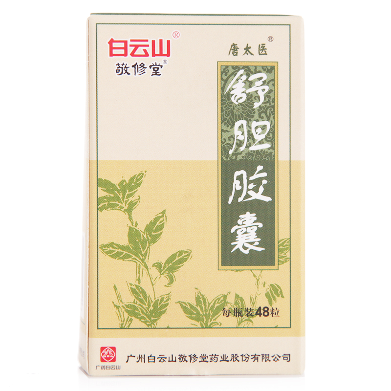 舒胆胶囊