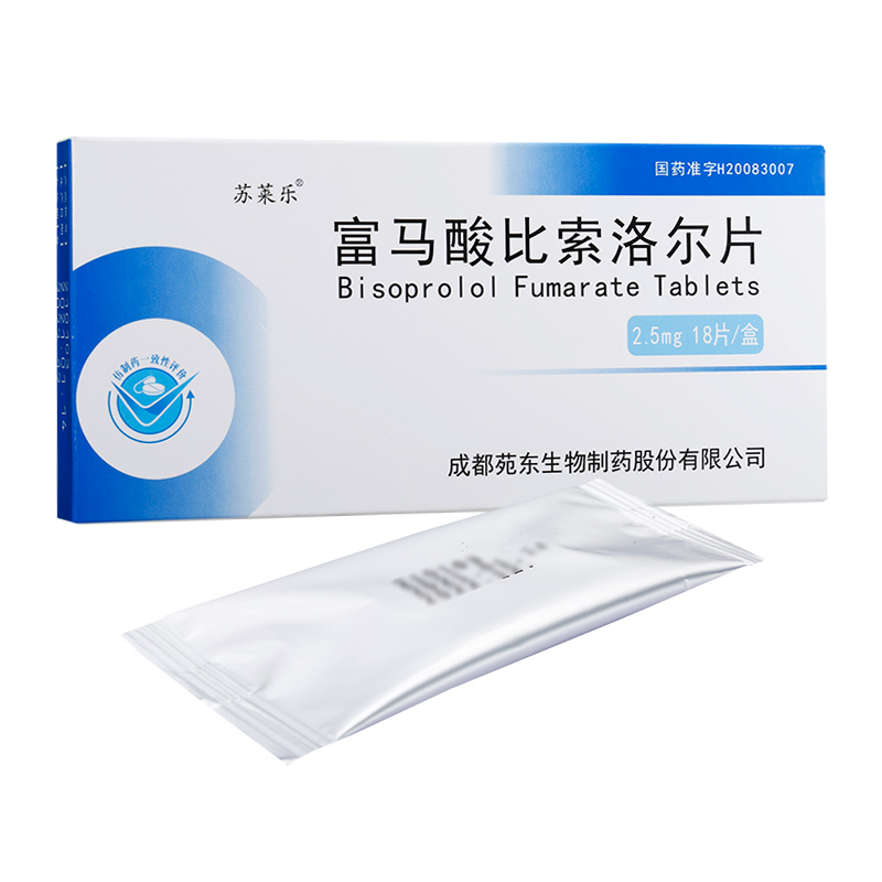 富马酸比索洛尔片