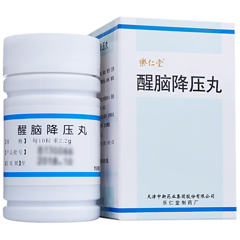 醒脑降压丸