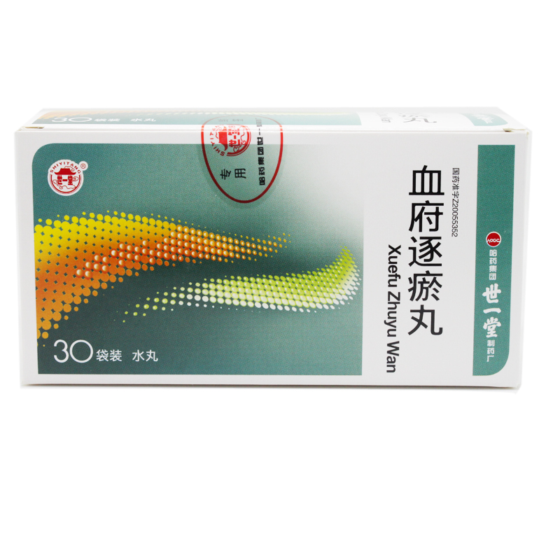 血府逐瘀丸