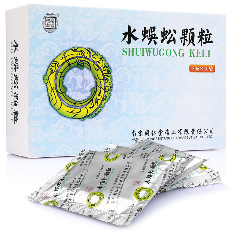 水蜈蚣颗粒