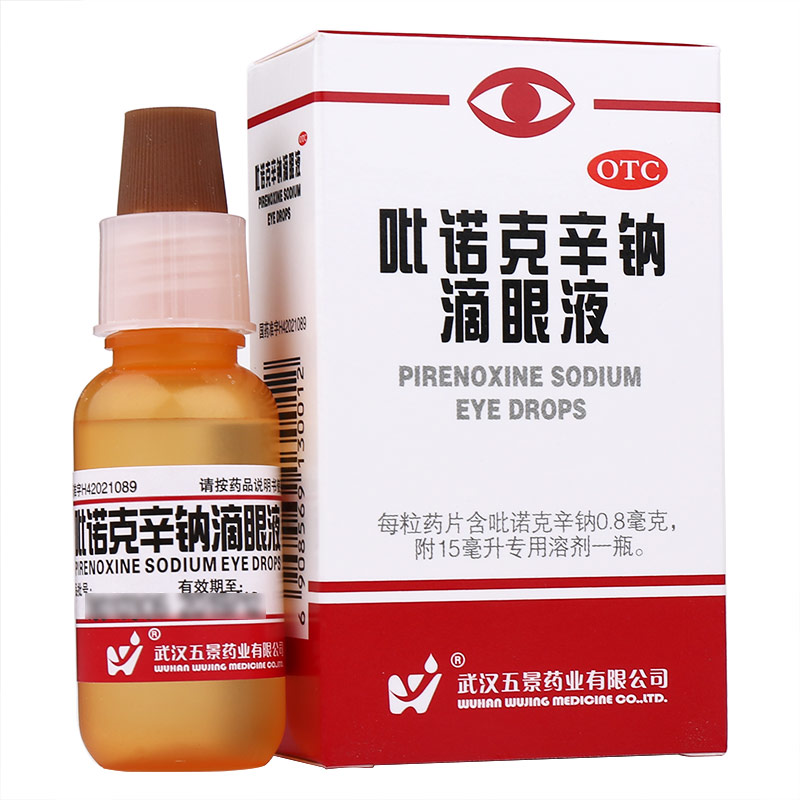 吡诺克辛钠滴眼液