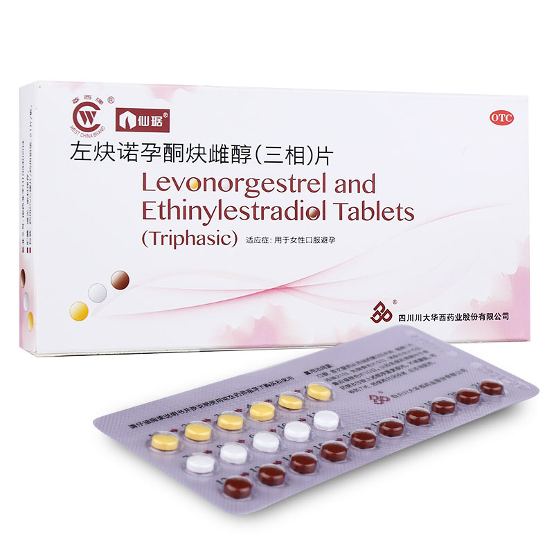 左炔诺孕酮炔雌醇(三相)片