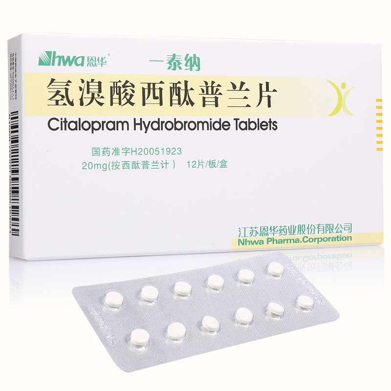 氢溴酸西酞普兰片