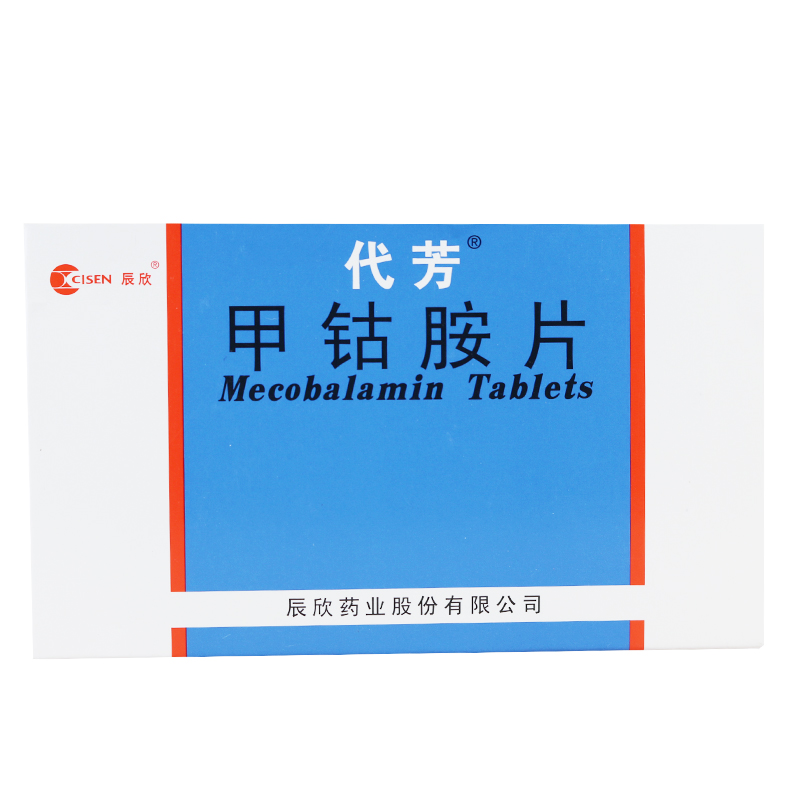 甲钴胺片