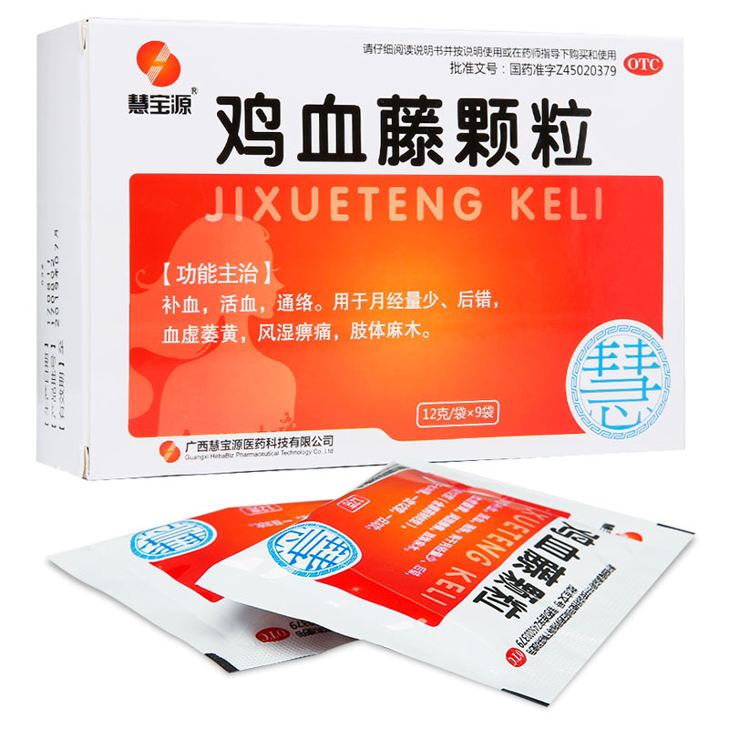 鸡血藤颗粒