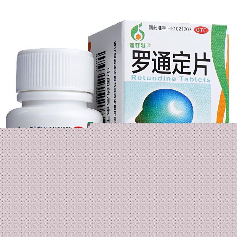 罗通定片