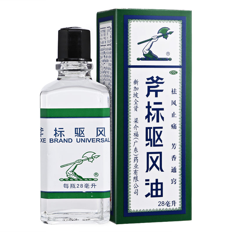 斧标驱风油