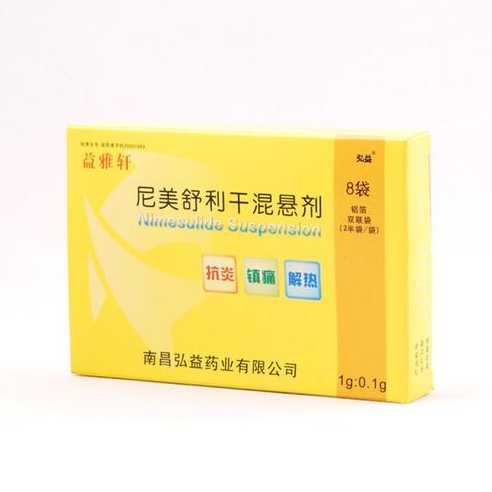 弘益尼美舒利干混悬剂