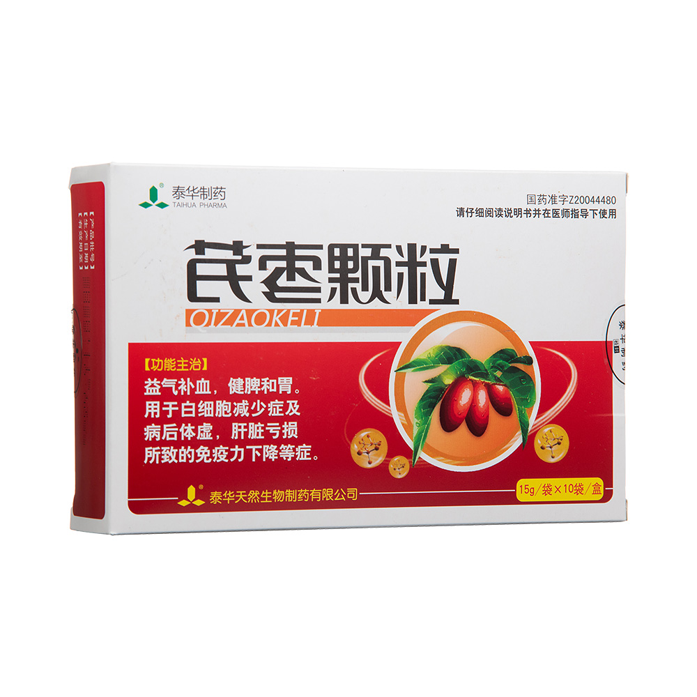 芪枣颗粒