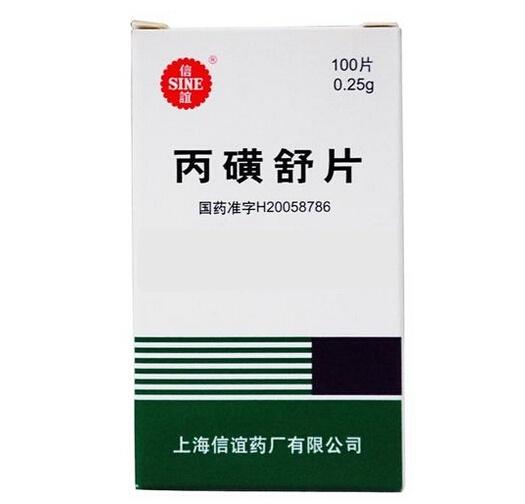 丙磺舒片