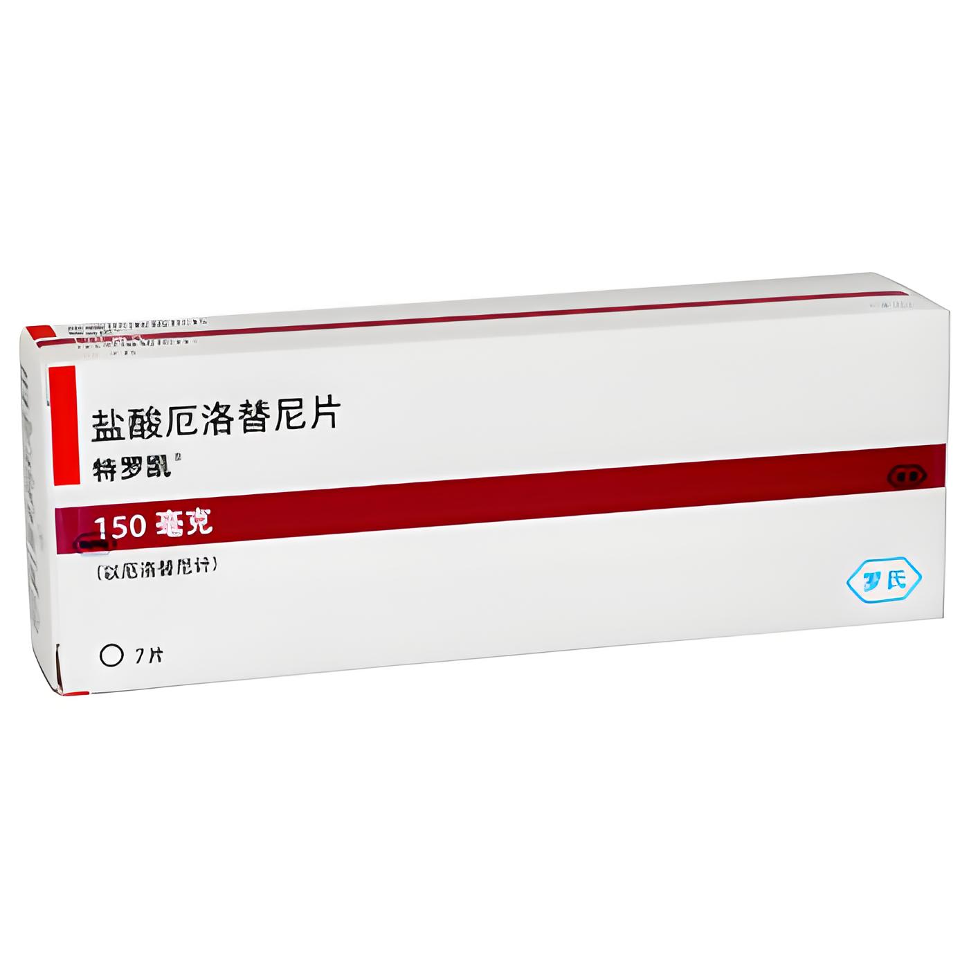 罗氏盐酸厄洛替尼片